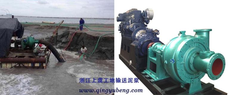 船陆两用泥浆泵案例-浙江上虞工地输送泥浆